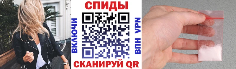 АМФ VHQ  наркота  Серафимович 