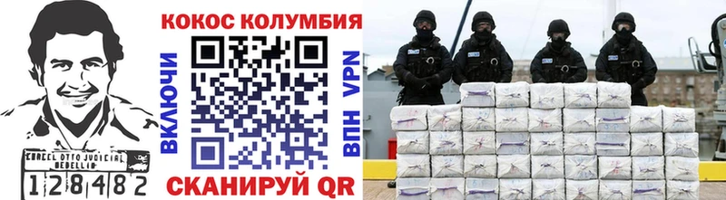 COCAIN VHQ Серафимович