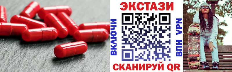 ЭКСТАЗИ диски  Серафимович 