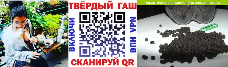 ГАШ гашик что такое Серафимович