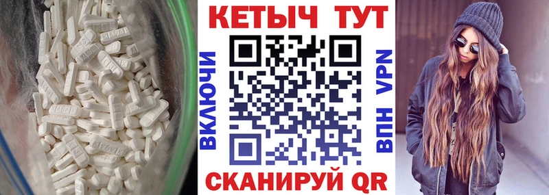 Кетамин ketamine Серафимович
