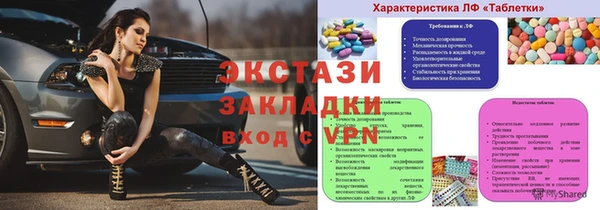 марки nbome Армянск