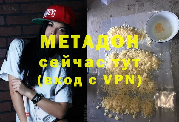 COCAINE Арсеньев