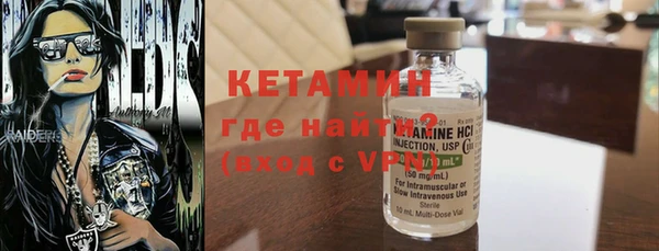 COCAINE Арсеньев