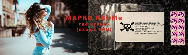 марки nbome Армянск