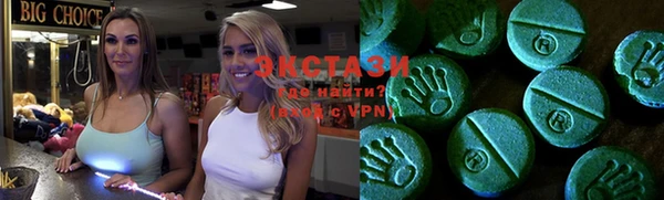 COCAINE Арсеньев