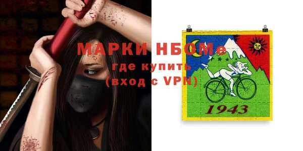 сатива Аркадак
