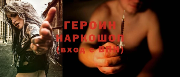 марки nbome Армянск