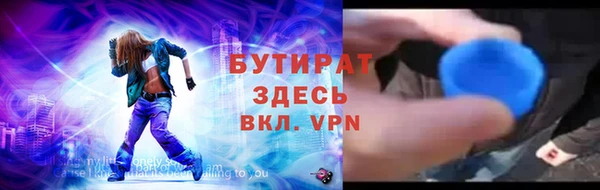 марки nbome Армянск