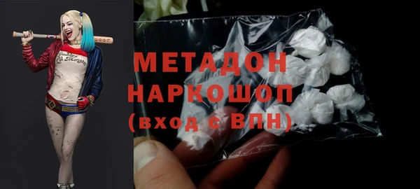 COCAINE Арсеньев
