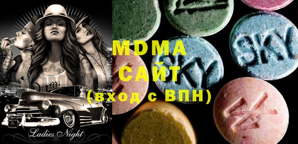 COCAINE Арсеньев