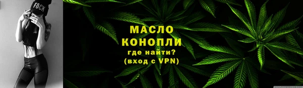 COCAINE Арсеньев
