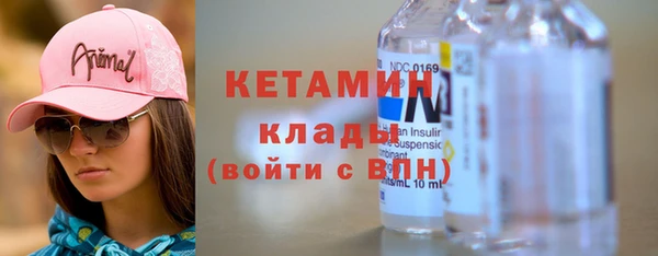 COCAINE Арсеньев