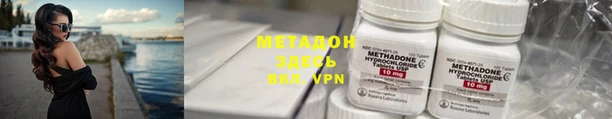 COCAINE Арсеньев
