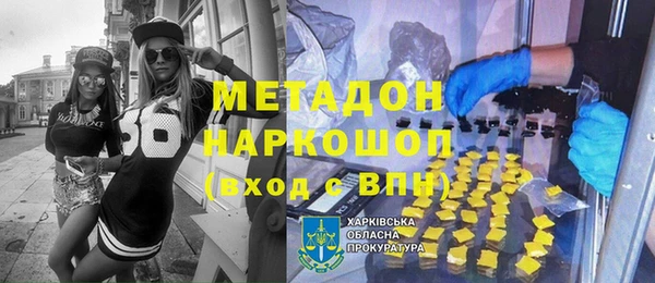 COCAINE Арсеньев