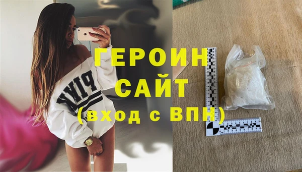 сатива Аркадак