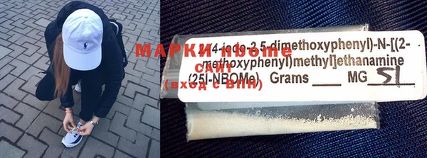 COCAINE Арсеньев