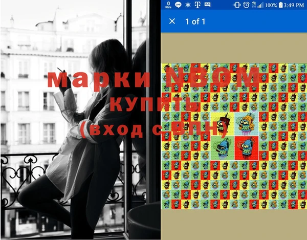ПСИЛОЦИБИНОВЫЕ ГРИБЫ Аксай