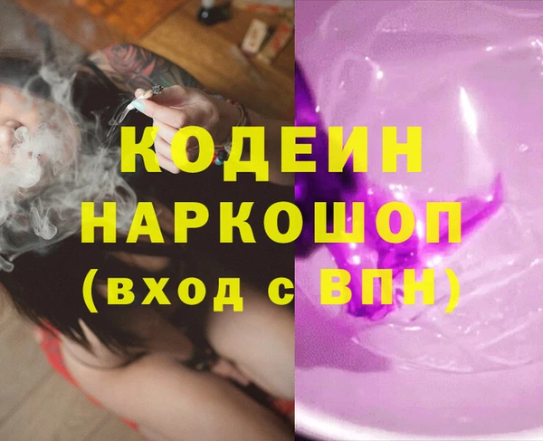 марки nbome Армянск