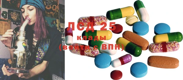COCAINE Арсеньев