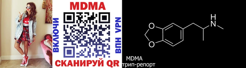 МДМА crystal  сколько стоит  Серафимович 
