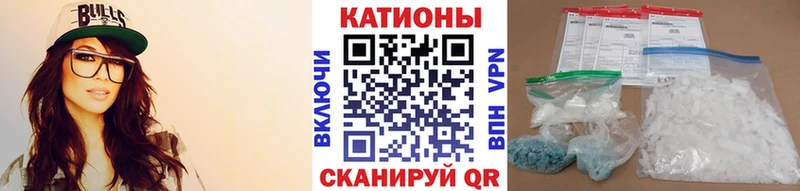Меф кристаллы  Серафимович 