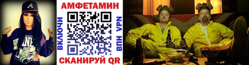 купить наркоту  Серафимович  МЕТАМФЕТАМИН кристалл 