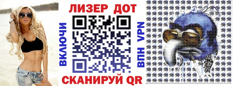 Наркотические марки 1500мкг Серафимович