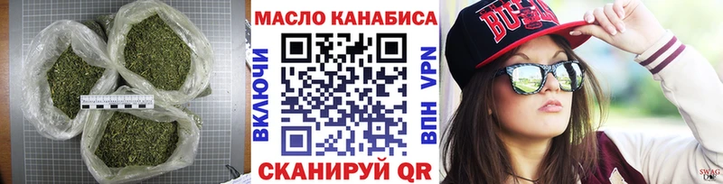 Дистиллят ТГК THC oil  Серафимович 